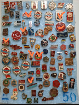 Значки различные ассорти 3 - фикс 25 руб - 23-12-25 - Screenshot_2025-12-20-20-35-01-677-edit_com.opera.browser