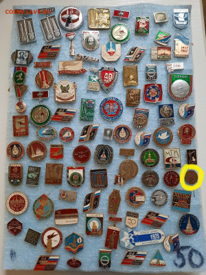 Значки различные ассорти 3 - фикс 25 руб - 23-12-25 - Значки различные ассорти 3 - фикс 25 руб 1