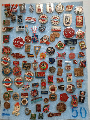 Значки различные ассорти 3 - фикс 25 руб - 23-12-25 - 20251220_111404