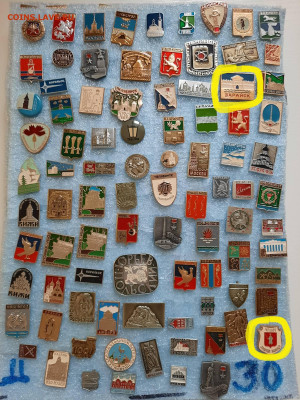 Значки различные ассорти 1 - фикс 15 руб - 23-12-25 - Значки различные ассорти 1 - фикс 15 руб 4