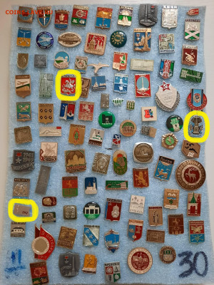 Значки различные ассорти 1 - фикс 15 руб - 23-12-25 - Значки различные ассорти 1 - фикс 15 руб 3