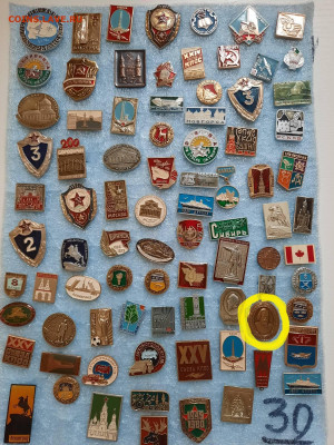 Значки различные ассорти 1 - фикс 15 руб - 23-12-25 - Значки различные ассорти 1 - фикс 15 руб 1