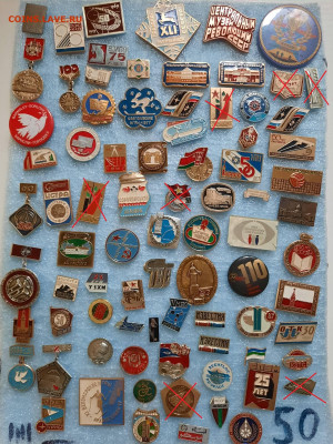 Значки различные ассорти 3 - фикс 25 руб - 23-12-25 - 1