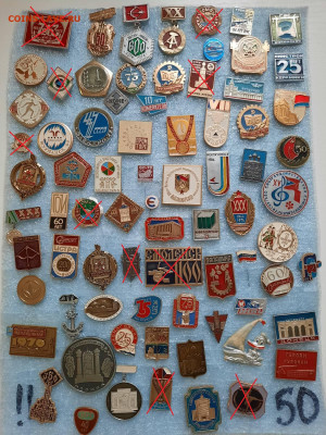 Значки различные ассорти 3 - фикс 25 руб - 23-12-25 - 1-