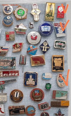 Значки различные ассорти 4 - фикс 50 руб - 23-12-25 - Screenshot_2025-12-20-21-19-11-312-edit_com.opera.browser