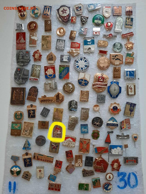 Значки различные ассорти 1 - фикс 15 руб - 23-12-25 - Значки различные ассорти 1 - фикс 15 руб 8