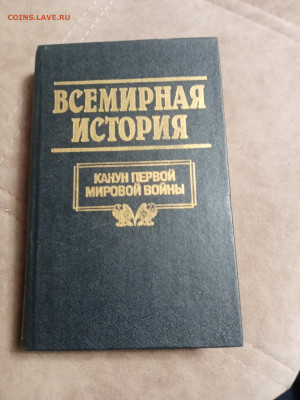 Новая распродажа книг 1 до 26.12.25 в 22:00 по мск - IMG_20251220_153001