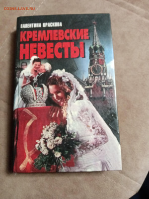 Новая распродажа книг 1 до 26.12.25 в 22:00 по мск - IMG_20251220_152950