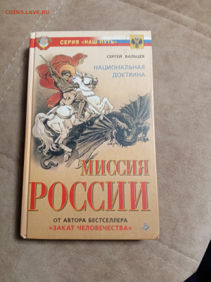 Новая распродажа книг 1 до 26.12.25 в 22:00 по мск - IMG_20251220_152858