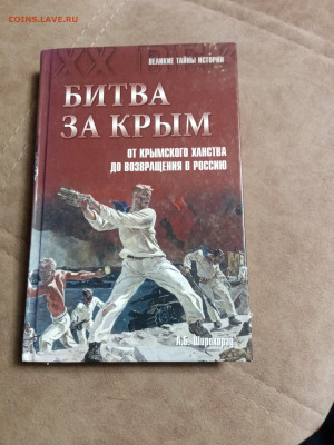 Новая распродажа книг 1 до 26.12.25 в 22:00 по мск - IMG_20251220_152842