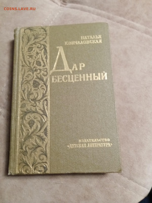 Новая распродажа книг 1 до 26.12.25 в 22:00 по мск - IMG_20251220_152831