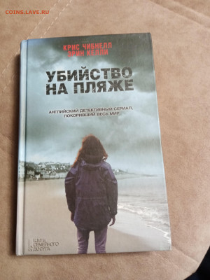 Новая распродажа книг 1 до 26.12.25 в 22:00 по мск - IMG_20251220_152801