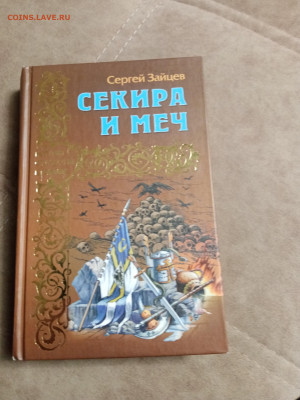 Новая распродажа книг 1 до 26.12.25 в 22:00 по мск - IMG_20251220_152748