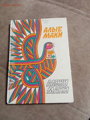 Новая распродажа книг 1 до 26.12.25 в 22:00 по мск - IMG_20251220_152722