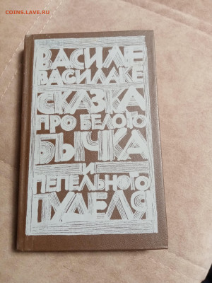 Новая распродажа книг 1 до 26.12.25 в 22:00 по мск - IMG_20251220_152706