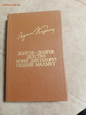 Новая распродажа книг 1 до 26.12.25 в 22:00 по мск - IMG_20251220_152654