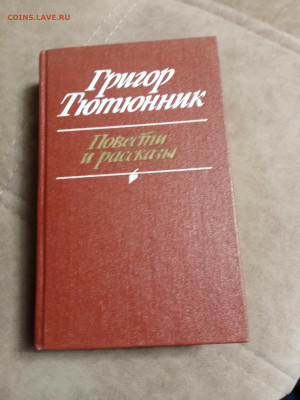 Новая распродажа книг 1 до 26.12.25 в 22:00 по мск - IMG_20251220_152638