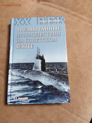 Новая распродажа книг 1 до 26.12.25 в 22:00 по мск - IMG_20251220_152505