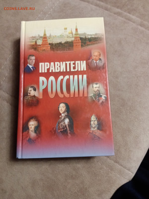 Новая распродажа книг 1 до 26.12.25 в 22:00 по мск - IMG_20251220_152458