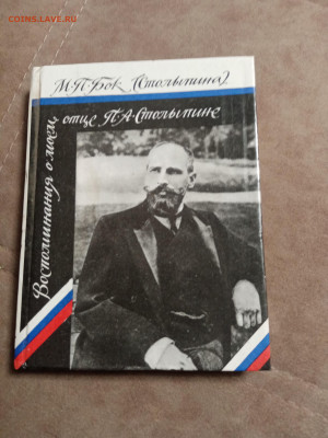 Новая распродажа книг 1 до 26.12.25 в 22:00 по мск - IMG_20251220_152325