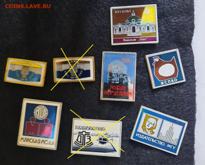 Значки различные ассорти 8 - фикс 150 руб - 23-12-25 - 1