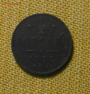 2 копейки 1911 до 25.12 - Снимок 4