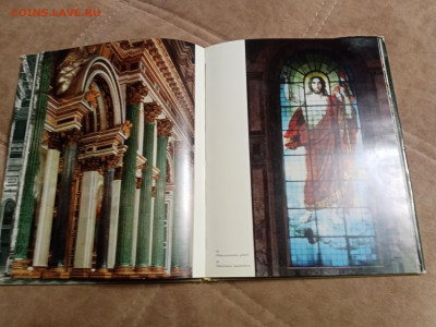 Большая илюстрированная книга исакиевский собор до 26.12.25 - IMG_20251220_154148