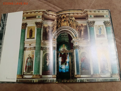 Большая илюстрированная книга исакиевский собор до 26.12.25 - IMG_20251220_154142