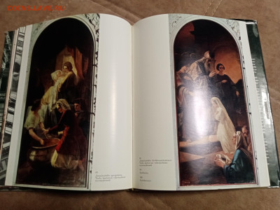 Большая илюстрированная книга исакиевский собор до 26.12.25 - IMG_20251220_154131