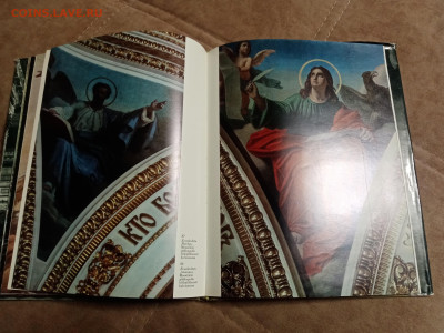 Большая илюстрированная книга исакиевский собор до 26.12.25 - IMG_20251220_154126