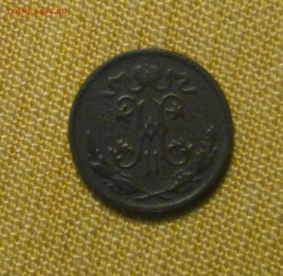 2 копейки 1898 до 25.12 - Снимок 7