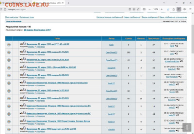 10 марок 1999 года Финляндия - zx1