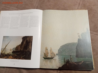 Большая илюстрированная книга третьяковская галерея до 26.12 - IMG_20251220_160030