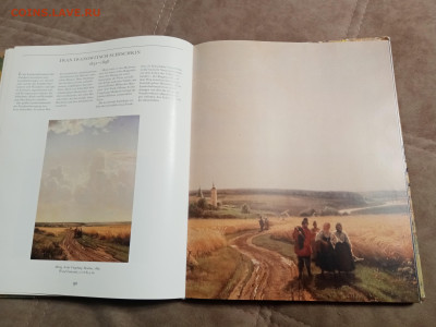 Большая илюстрированная книга третьяковская галерея до 26.12 - IMG_20251220_160020