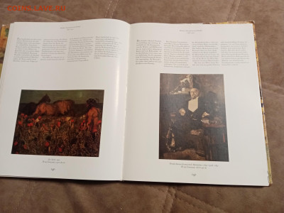 Большая илюстрированная книга третьяковская галерея до 26.12 - IMG_20251220_155959