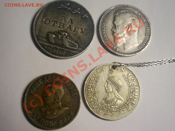 Помогите определить что за монета - S4021284.JPG