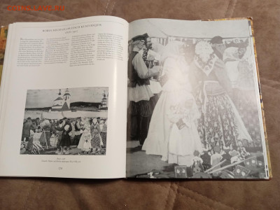 Большая илюстрированная книга третьяковская галерея до 26.12 - IMG_20251220_155920