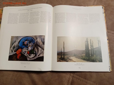 Большая илюстрированная книга третьяковская галерея до 26.12 - IMG_20251220_155905