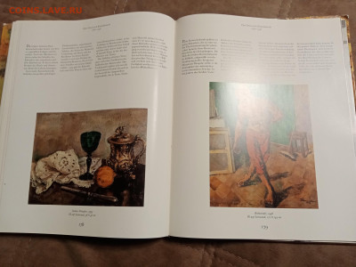 Большая илюстрированная книга третьяковская галерея до 26.12 - IMG_20251220_155853