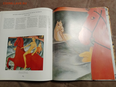 Большая илюстрированная книга третьяковская галерея до 26.12 - IMG_20251220_155843