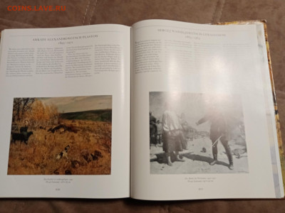 Большая илюстрированная книга третьяковская галерея до 26.12 - IMG_20251220_155820