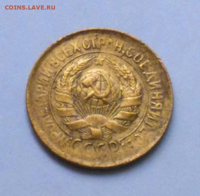 1 копейка 1931 до 25.12 - Снимок 1.JPG