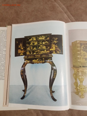 Большая илюстрированная энциклопедия древностей до 26.12.25 - IMG_20251220_161326