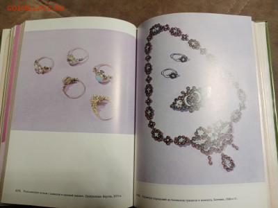 Большая илюстрированная энциклопедия древностей до 26.12.25 - IMG_20251220_161154