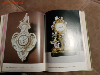 Большая илюстрированная энциклопедия древностей до 26.12.25 - IMG_20251220_161144