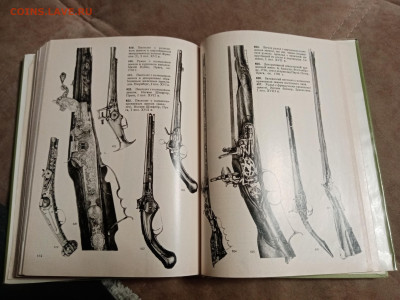 Большая илюстрированная энциклопедия древностей до 26.12.25 - IMG_20251220_161123