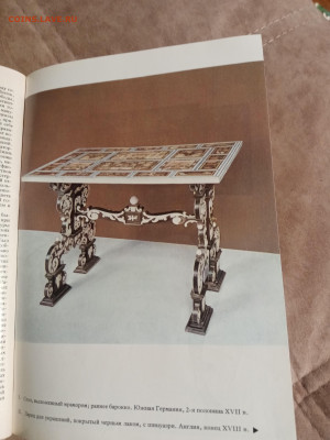 Большая илюстрированная энциклопедия древностей до 26.12.25 - IMG_20251220_160840