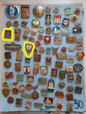 Значки различные ассорти 2 - фикс 15 руб - 23-12-25 - Значки различные ассорти 2 - фикс 15 руб 3