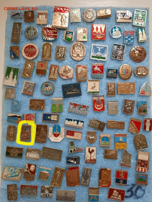 Значки различные ассорти 2 - фикс 15 руб - 23-12-25 - Значки различные ассорти 2 - фикс 15 руб 1