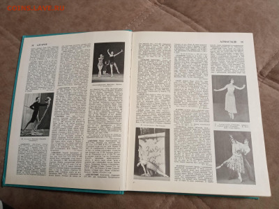 Красивая энциклопедия балета до 26.12.25 в 22:00 по мск - IMG_20251220_162253